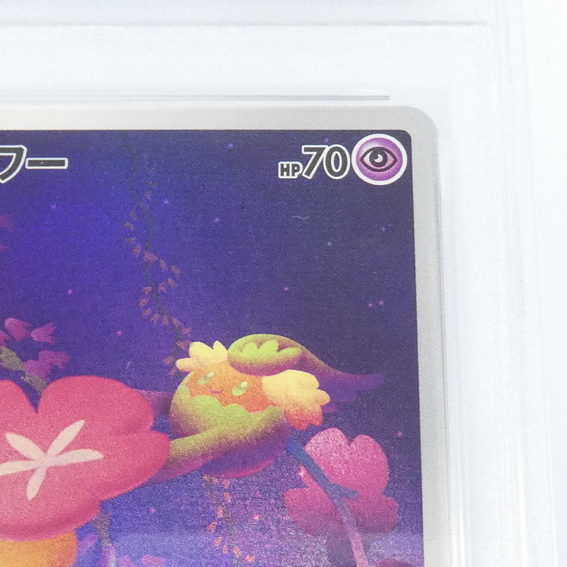 【姫路東】【中古】ポケモンカードポケカ AR)キュワワー S12a F 187/172 AR PSA10 serial:158714572