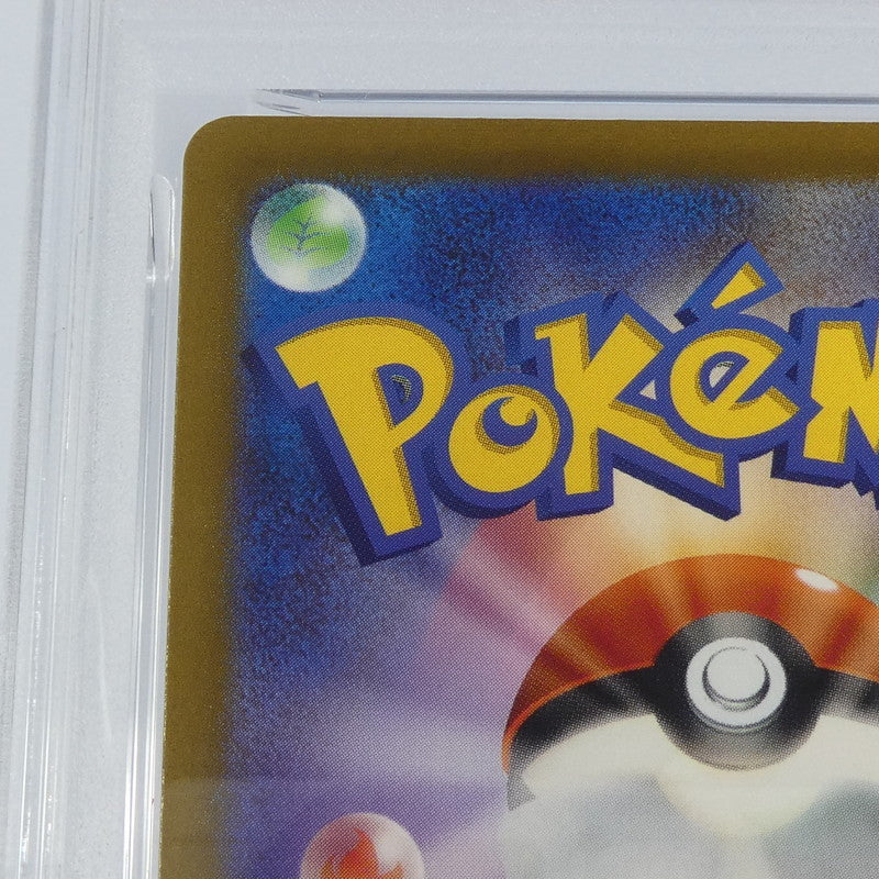 【姫路東】【中古】ポケモンカードポケカ AR)キュワワー S12a F 187/172 AR PSA10 serial:158714572