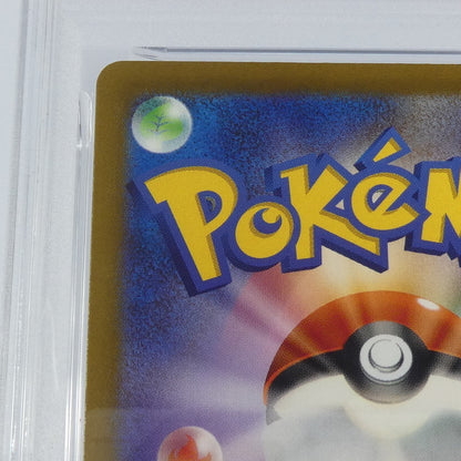 【姫路東】【中古】ポケモンカードポケカ AR)キュワワー S12a F 187/172 AR PSA10 serial:158714572