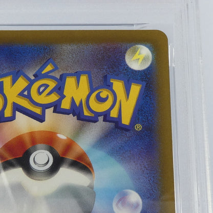 【姫路東】【中古】ポケモンカードポケカ AR)キュワワー S12a F 187/172 AR PSA10 serial:158714572