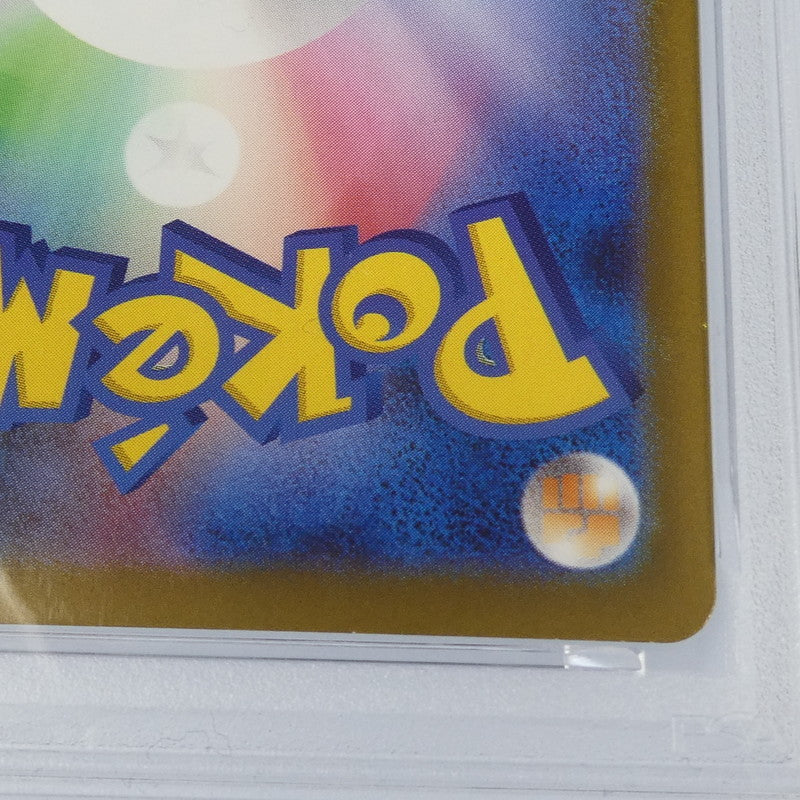 【姫路東】【中古】ポケモンカードポケカ AR)フリージオ I SV11B 115/086 AR PSA10 serial:141353918