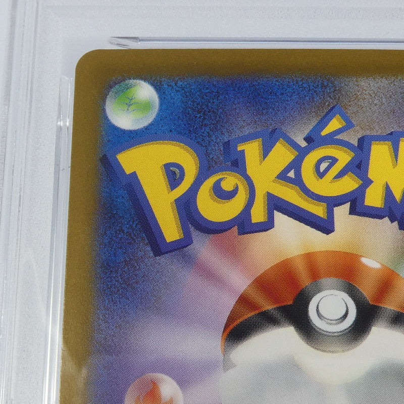 【姫路東】【中古】ポケモンカードポケカ AR)フリージオ I SV11B 115/086 AR PSA10 serial:141353918