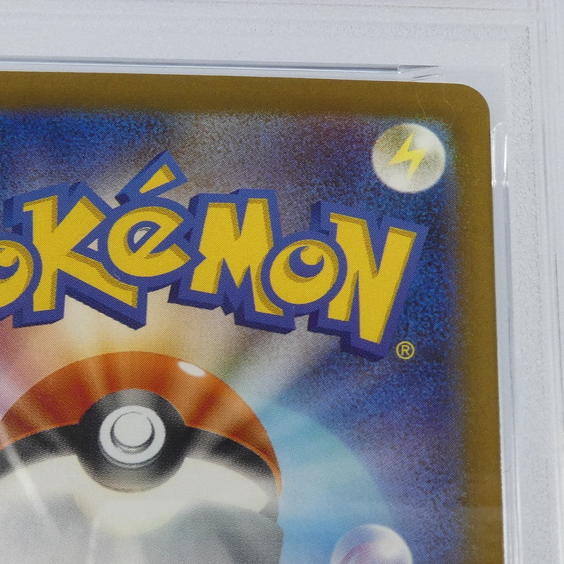 【姫路東】【中古】ポケモンカードポケカ AR)フリージオ I SV11B 115/086 AR PSA10 serial:141353918