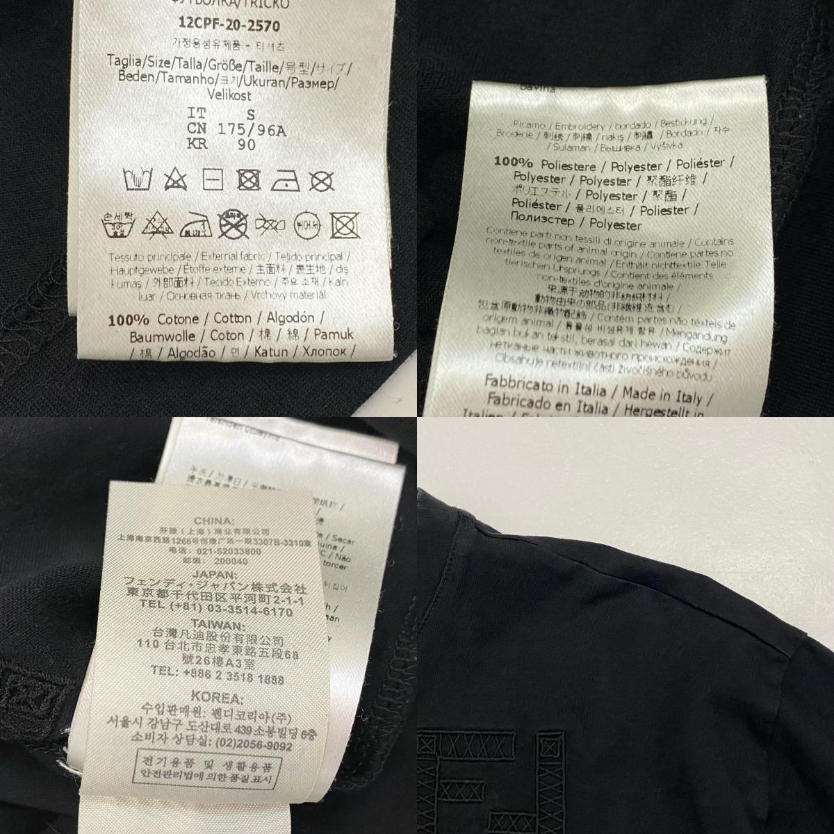 FENDI | フェンディ 半袖Ｔシャツ FY0936 A6P0 国内正規品 ブラック サイズ：S【姫路東店】