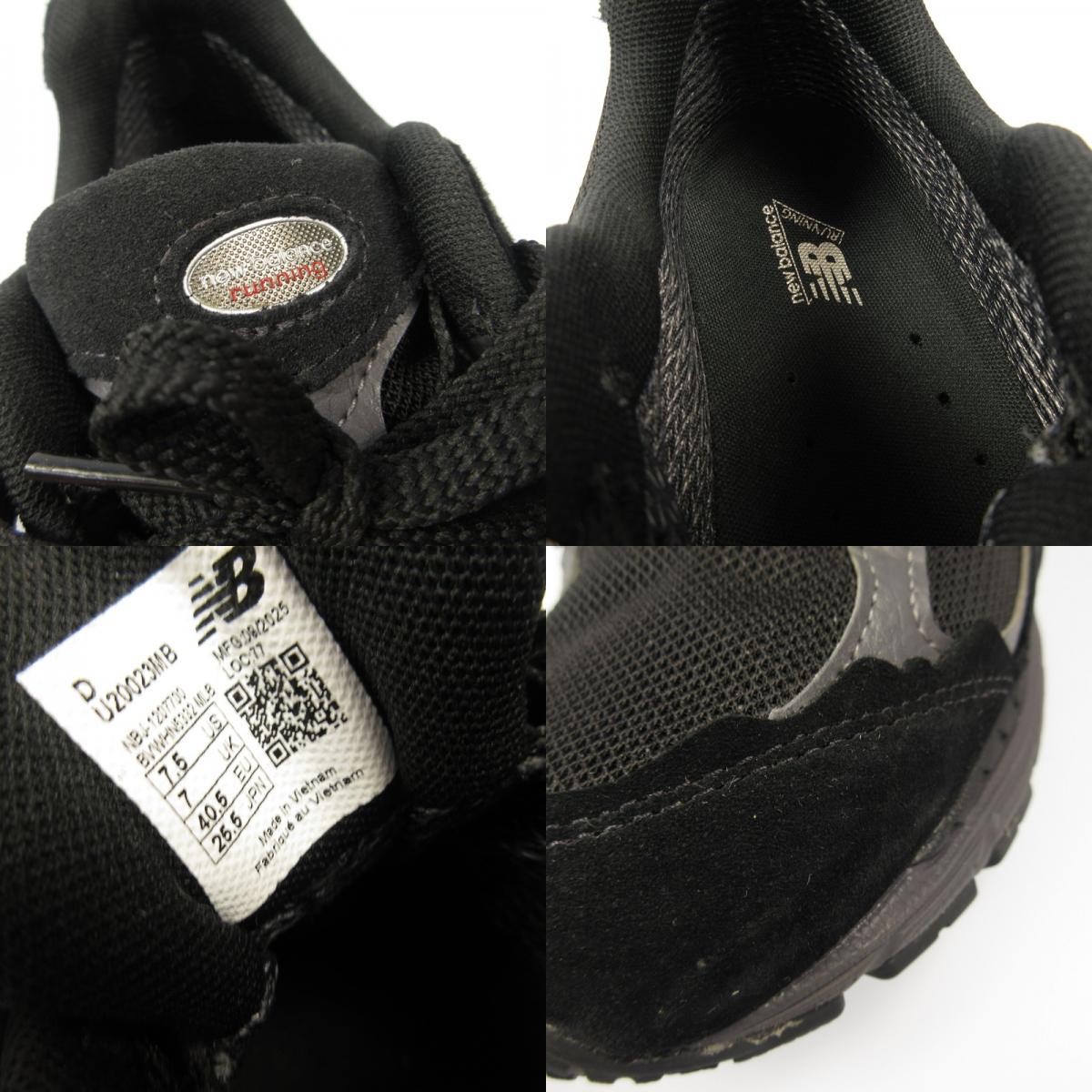 NEW BALANCE | ニューバランス 2002 Decon Gore-Tex スニーカー U20023MB ブラック 25.5cm【姫路東店】