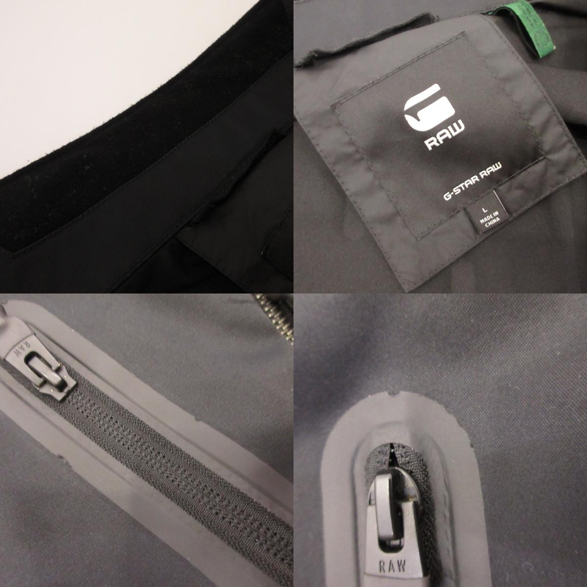 G-STAR | ジースター E 3D Inflate Jacket その他アウター D21991 ブラック サイズ：L【姫路東店】