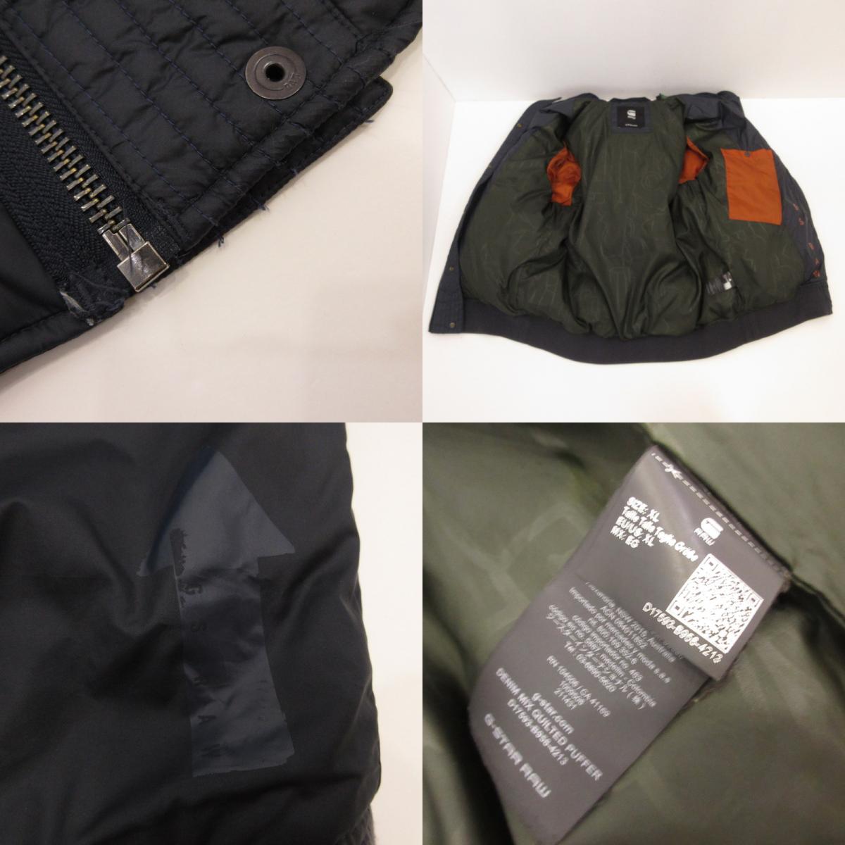 G-STAR | ジースター Denim Mix Quilted Puffer Jacket 中綿ジャケット D17593 ネイビー サイズ：XL【姫路東店】