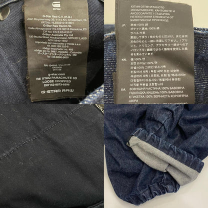 G-STAR | ジースター Staq Parachute 3D Loose Cropped デニムパンツ D07152 ネイビー【姫路東店】
