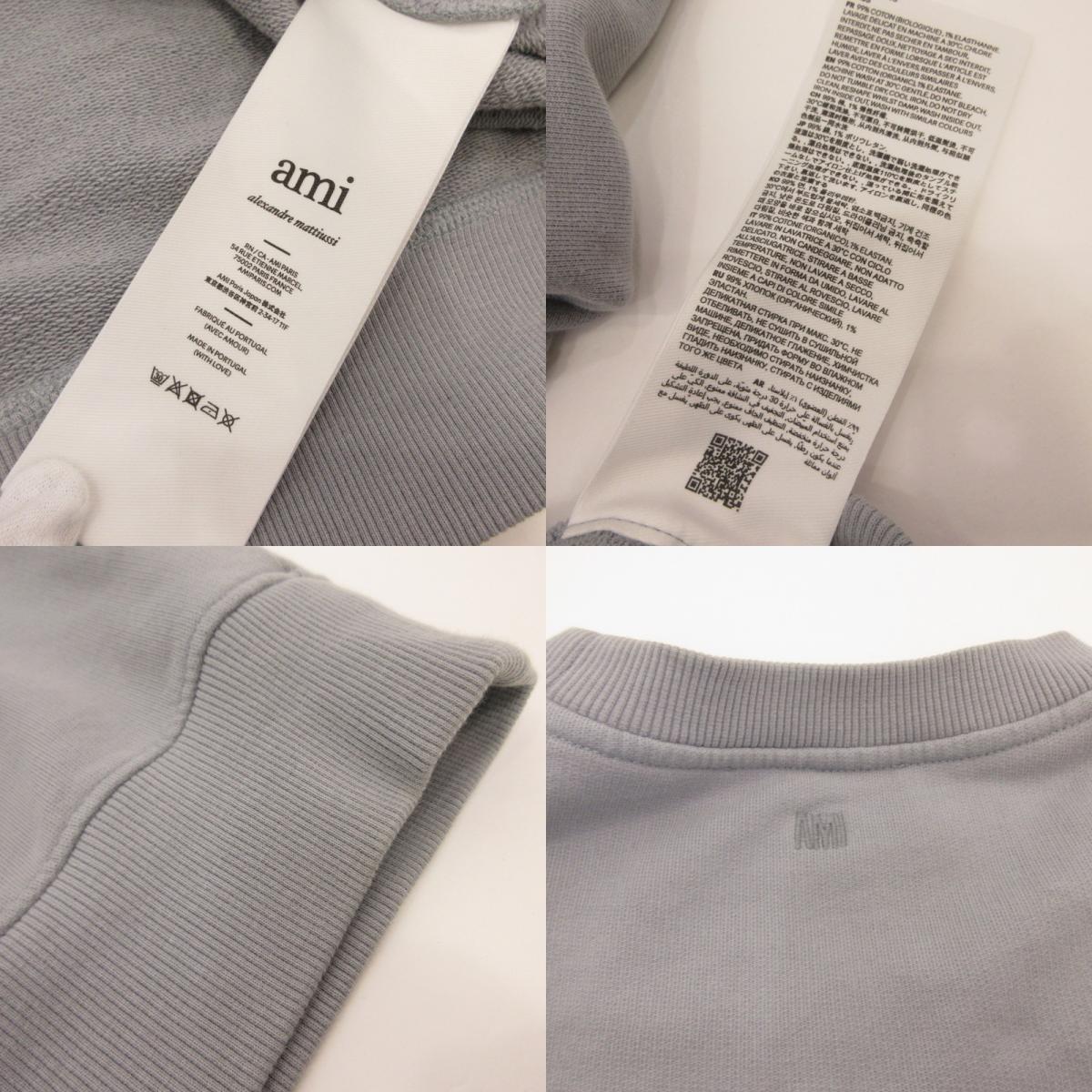 AMI | アミ DE COEUR SWEATSHIRT スウェット USW035.730 グレー サイズ：XXL【姫路東店】