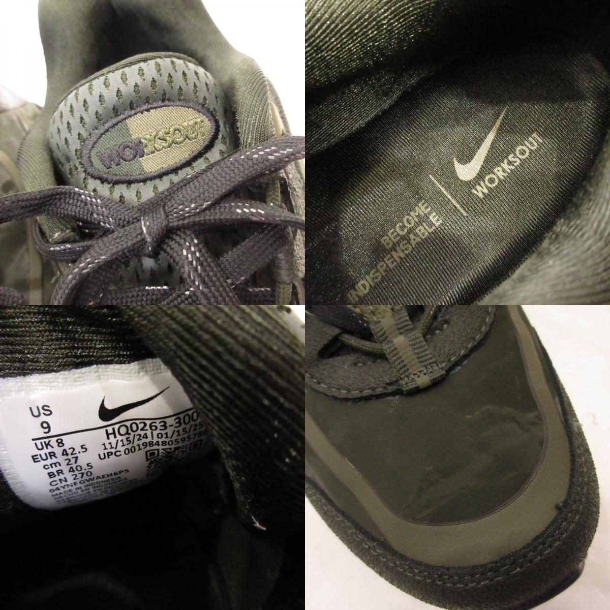 NIKE | ナイキ AIR MAX 95 'UNIFORM スニーカー HQ0263-300 ×Worksout オリーブ 27cm【姫路東店】