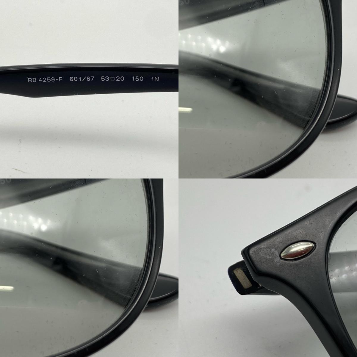 RAY BAN | レイバン サングラス RB4259F 601/87 53□20 ブラック【姫路東店】