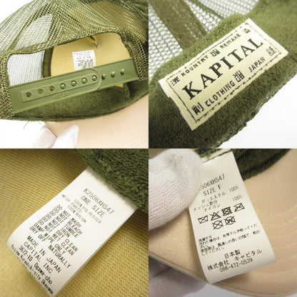 KAPITAL | キャピタル TH_D_D_pt トラックCAP キャップ K2506XH547 オリーブ【姫路東店】