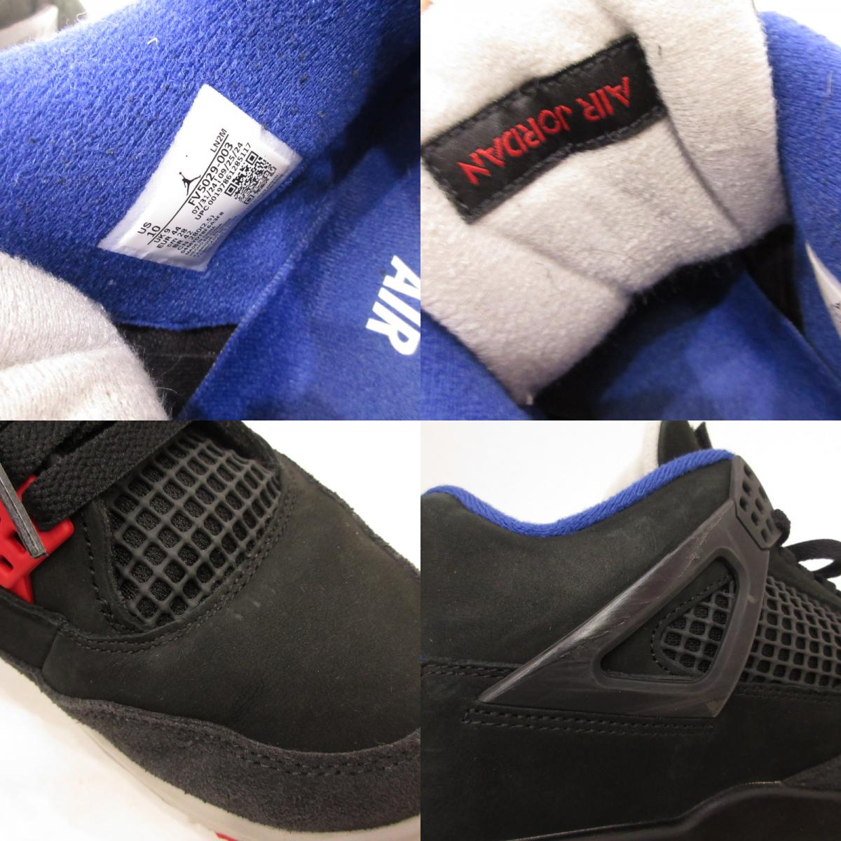 NIKE | ナイキ AIR JORDAN 4 RARE AIR BLACK スニーカー FV5029-003 2025S/S ブラック 28cm【姫路東店】