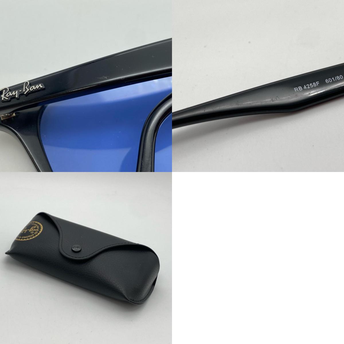 RAY BAN | レイバン サングラス RB4258F 601/80 52□20 ブラック【姫路東店】