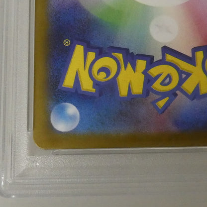 【姫路東】【中古】ポケモンカード ポケカ SAR)ホップのザシアンex I SV9 128/100 SAR PSA10 serial:112146725
