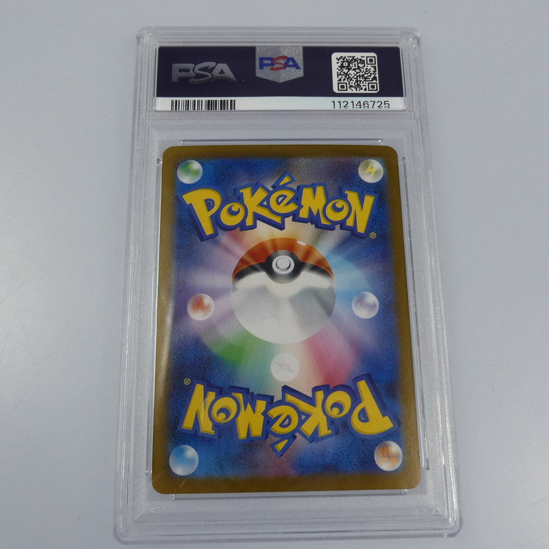 【姫路東】【中古】ポケモンカード ポケカ SAR)ホップのザシアンex I SV9 128/100 SAR PSA10 serial:112146725