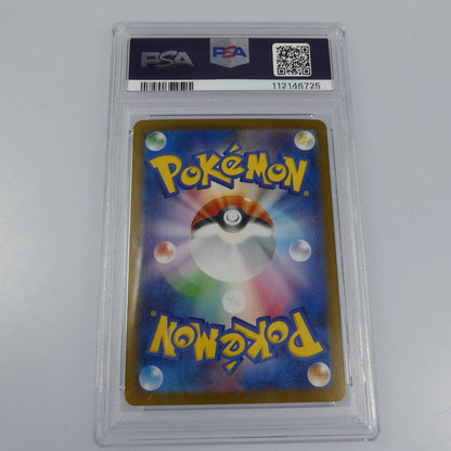 【姫路東】【中古】ポケモンカード ポケカ SAR)ホップのザシアンex I SV9 128/100 SAR PSA10 serial:112146725