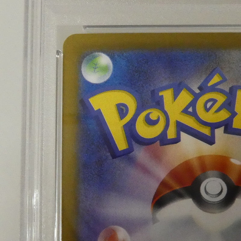 【姫路東】【中古】ポケモンカード ポケカ SAR)ホップのザシアンex I SV9 128/100 SAR PSA10 serial:112146725
