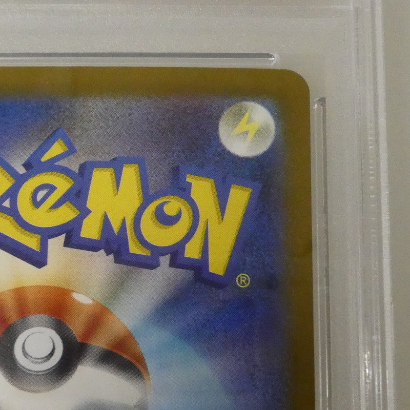【姫路東】【中古】ポケモンカード ポケカ SAR)ホップのザシアンex I SV9 128/100 SAR PSA10 serial:112146725