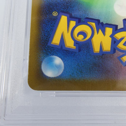 【姫路東】【中古】ポケモンカード ポケカ CHR)サーナイト S8b E 196/184 CHR PSA10 serial:142419382