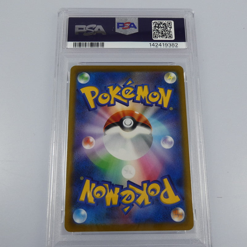 【姫路東】【中古】ポケモンカード ポケカ CHR)サーナイト S8b E 196/184 CHR PSA10 serial:142419382