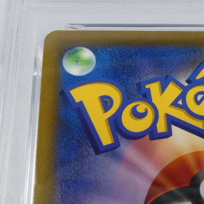 【姫路東】【中古】ポケモンカード ポケカ CHR)サーナイト S8b E 196/184 CHR PSA10 serial:142419382