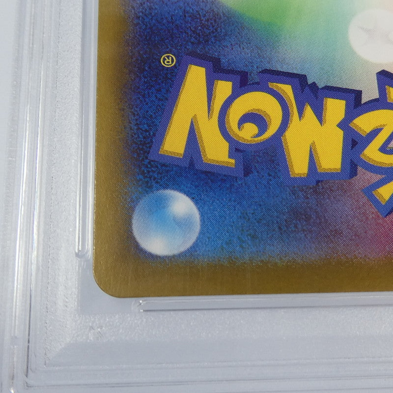【姫路東】【中古】ポケモンカード ポケカ AR)カスミのラプラス I SV9a 072/063 AR PSA10 serial:115671392