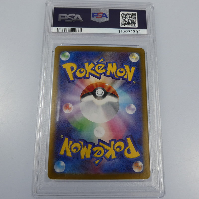 【姫路東】【中古】ポケモンカード ポケカ AR)カスミのラプラス I SV9a 072/063 AR PSA10 serial:115671392