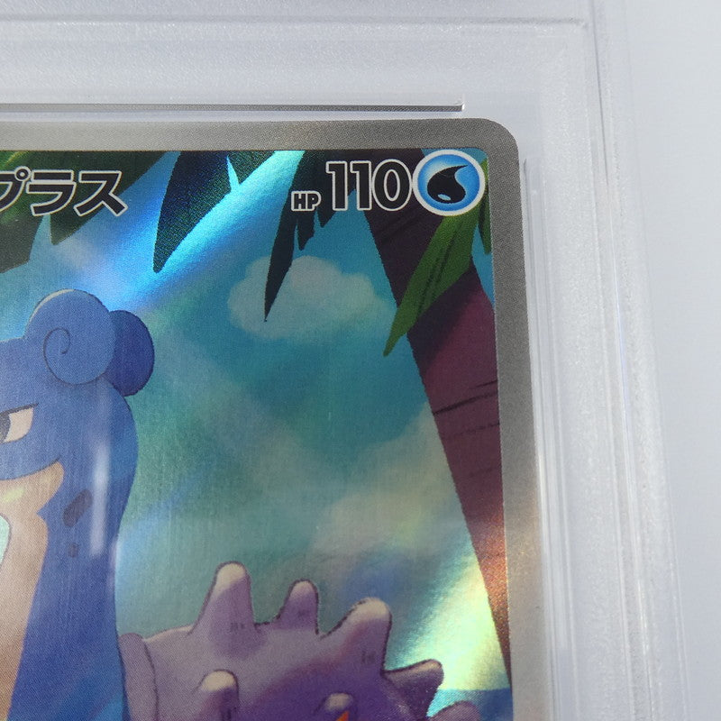 【姫路東】【中古】ポケモンカード ポケカ AR)カスミのラプラス I SV9a 072/063 AR PSA10 serial:115671392