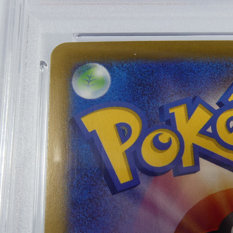 【姫路東】【中古】ポケモンカード ポケカ AR)カスミのラプラス I SV9a 072/063 AR PSA10 serial:115671392