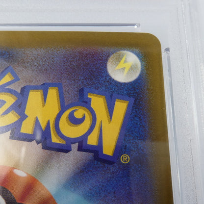 【姫路東】【中古】ポケモンカード ポケカ AR)カスミのラプラス I SV9a 072/063 AR PSA10 serial:115671392