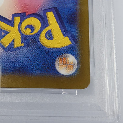 【姫路東】【中古】ポケモンカード ポケカ SAR)リーリエのピッピex I SV9 126/100 SAR PSA10 serial:122882910