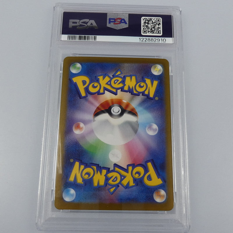 【姫路東】【中古】ポケモンカード ポケカ SAR)リーリエのピッピex I SV9 126/100 SAR PSA10 serial:122882910