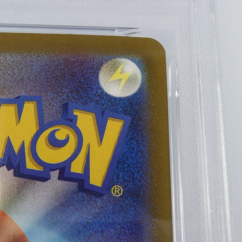 【姫路東】【中古】ポケモンカード ポケカ SAR)リーリエのピッピex I SV9 126/100 SAR PSA10 serial:122882910