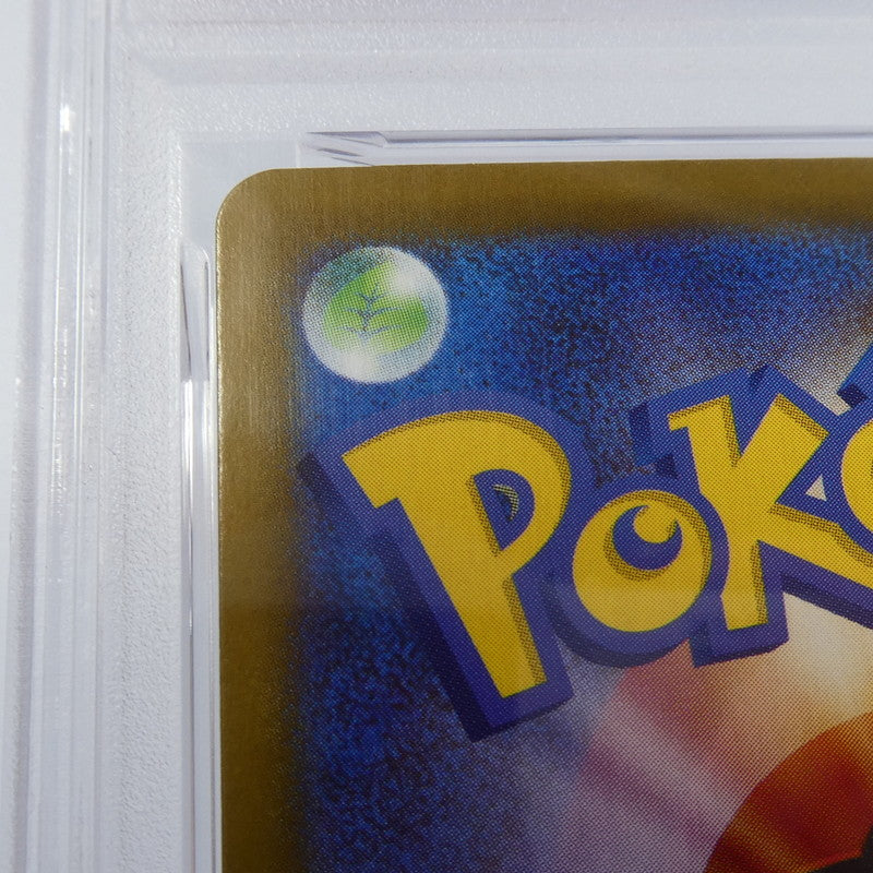 【姫路東】【中古】ポケモンカード ポケカ -)ニンフィア ミラー(マスターボール) H SV8a 068/187 PSA10 serial:142758489