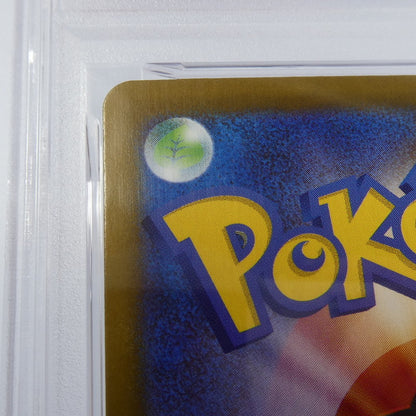 【姫路東】【中古】ポケモンカード ポケカ -)ニンフィア ミラー(マスターボール) H SV8a 068/187 PSA10 serial:142758489