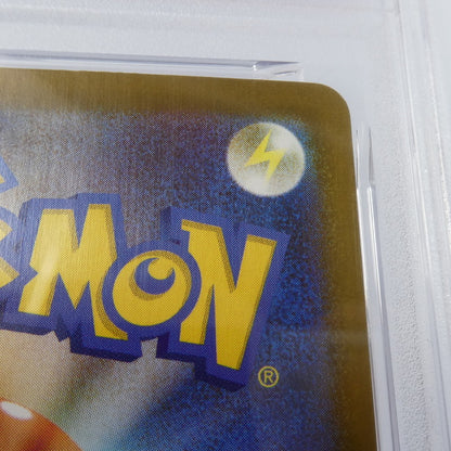 【姫路東】【中古】ポケモンカード ポケカ -)ニンフィア ミラー(マスターボール) H SV8a 068/187 PSA10 serial:142758489