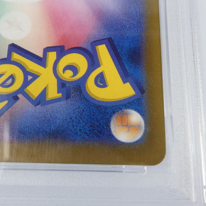 【姫路東】【中古】ポケモンカード ポケカ SSR)リザードンex G SV4a 331/190 SSR PSA10 serial:123182185