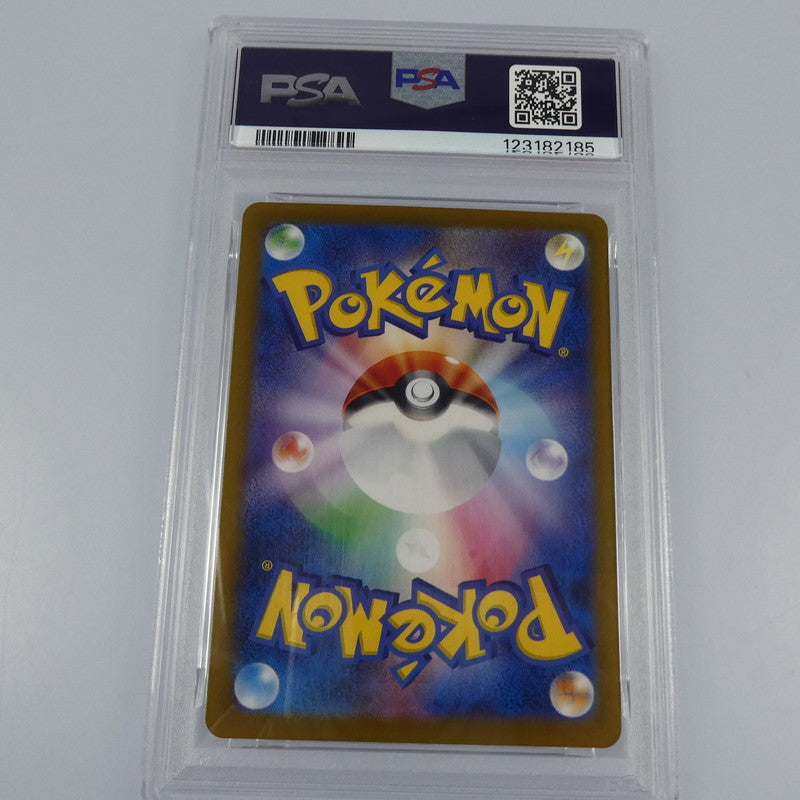 【姫路東】【中古】ポケモンカード ポケカ SSR)リザードンex G SV4a 331/190 SSR PSA10 serial:123182185