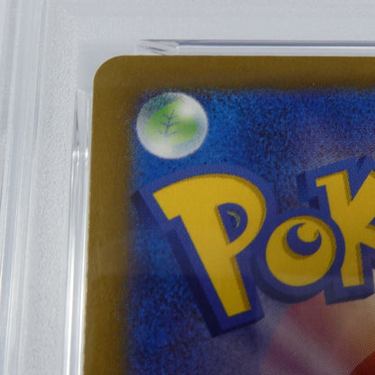【姫路東】【中古】ポケモンカード ポケカ SSR)リザードンex G SV4a 331/190 SSR PSA10 serial:123182185