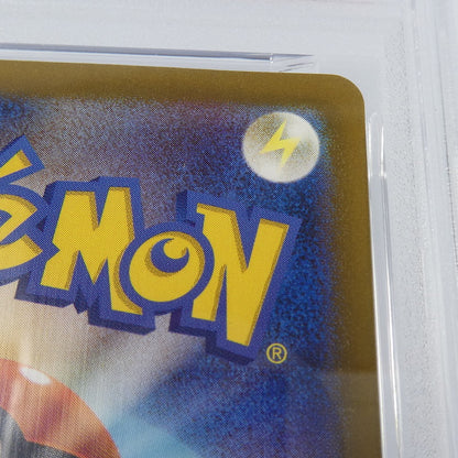 【姫路東】【中古】ポケモンカード ポケカ SSR)リザードンex G SV4a 331/190 SSR PSA10 serial:123182185