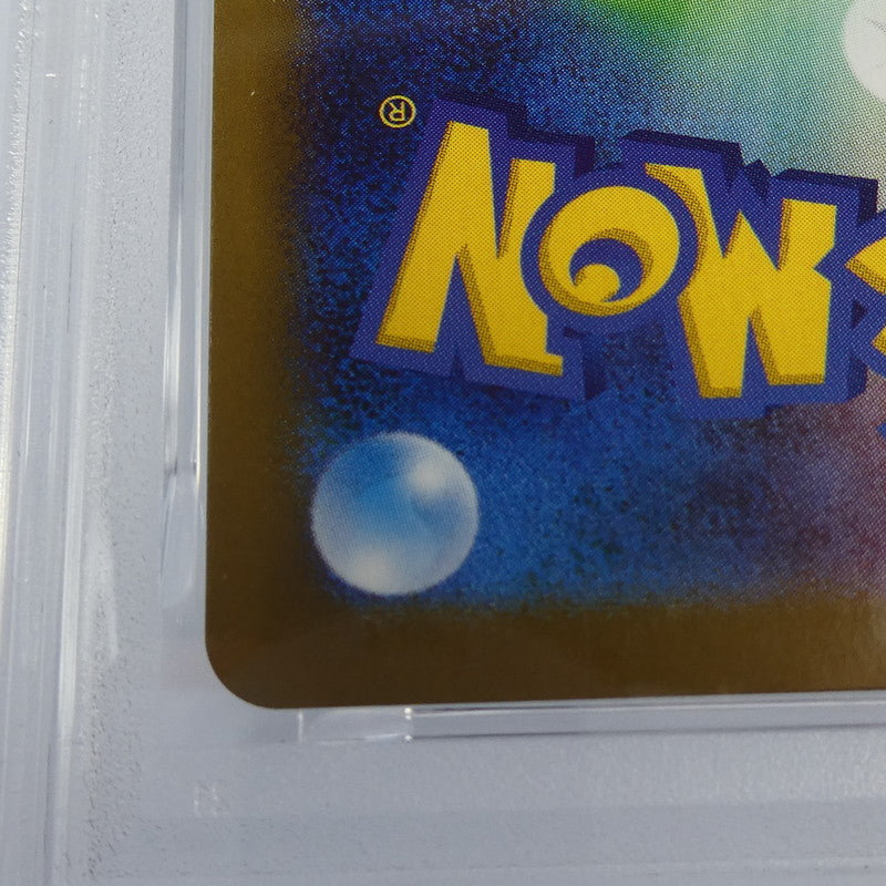 【姫路東】【中古】ポケモンカード ポケカ SAR)Nのゾロアークex I SV9 127/100 SAR PSA10 serial:127361729