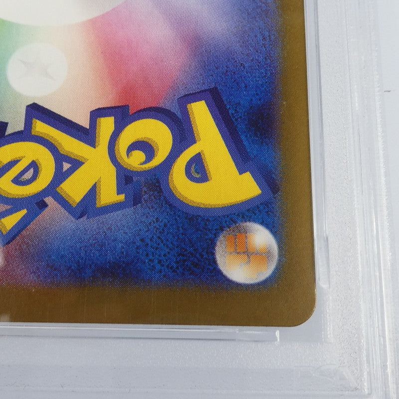 【姫路東】【中古】ポケモンカード ポケカ SAR)Nのゾロアークex I SV9 127/100 SAR PSA10 serial:127361729