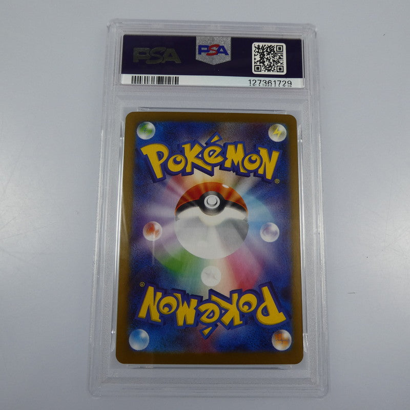 【姫路東】【中古】ポケモンカード ポケカ SAR)Nのゾロアークex I SV9 127/100 SAR PSA10 serial:127361729