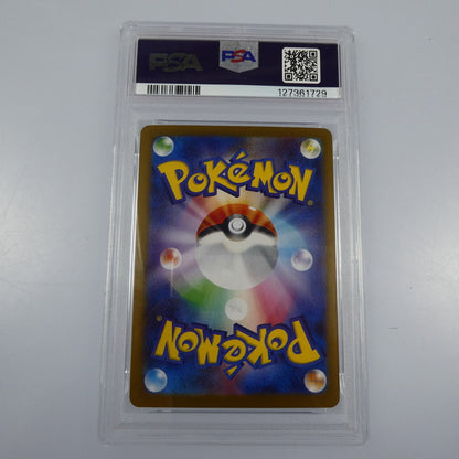 【姫路東】【中古】ポケモンカード ポケカ SAR)Nのゾロアークex I SV9 127/100 SAR PSA10 serial:127361729