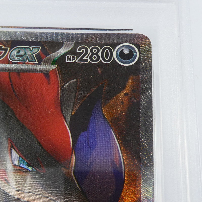 【姫路東】【中古】ポケモンカード ポケカ SAR)Nのゾロアークex I SV9 127/100 SAR PSA10 serial:127361729