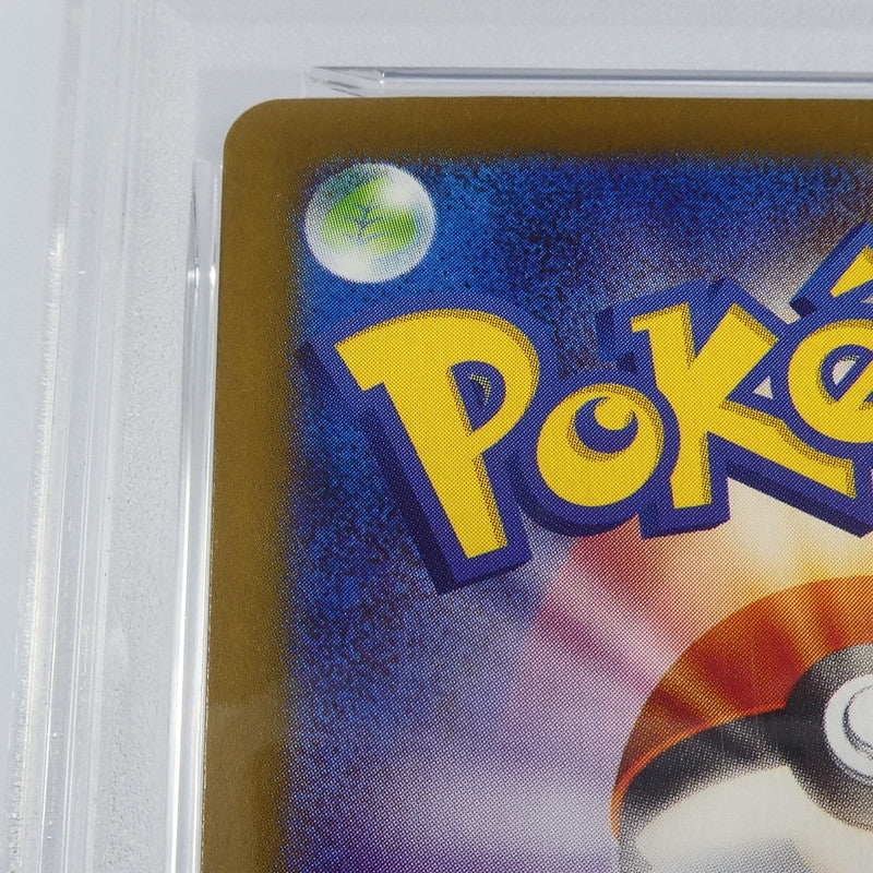 【姫路東】【中古】ポケモンカード ポケカ SAR)Nのゾロアークex I SV9 127/100 SAR PSA10 serial:127361729