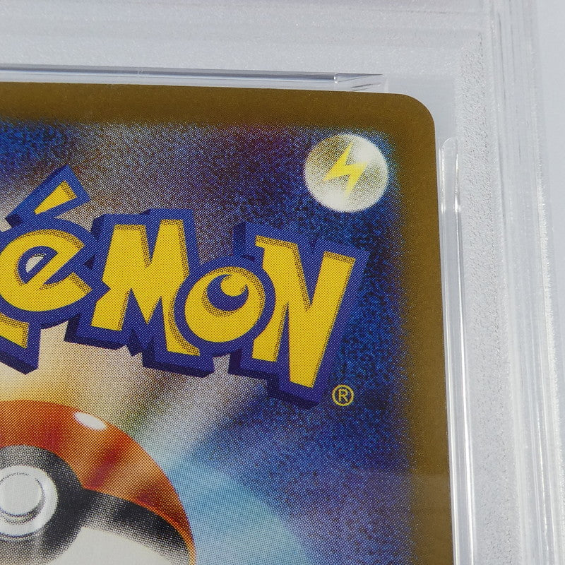【姫路東】【中古】ポケモンカード ポケカ SAR)Nのゾロアークex I SV9 127/100 SAR PSA10 serial:127361729