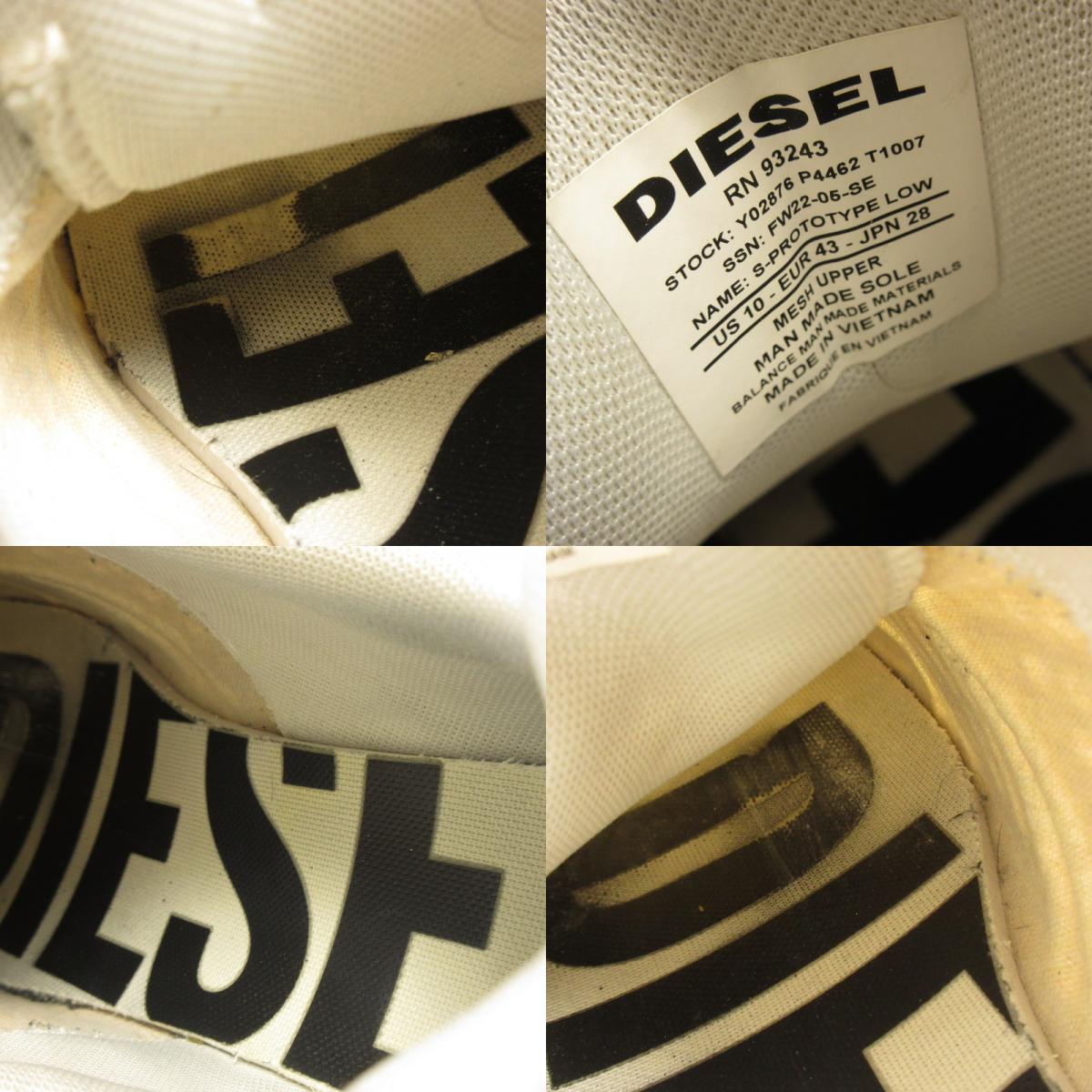 DIESEL | ディーゼル S-PROTOTYPE LOW スニーカー Y02876 2022A/W サイズ:28.0cm ホワイト 28cm【姫路東店】