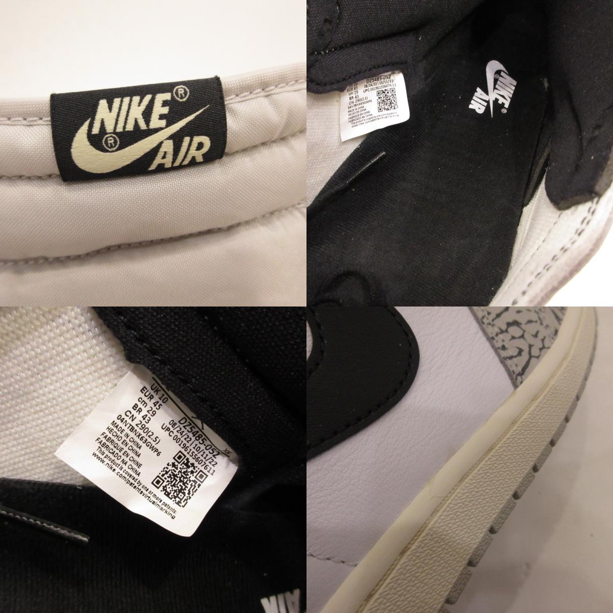 NIKE | ナイキ AIR JORDAN 1 RETRO HIGH OG ELEPHANT スニーカー DZ5485-052 2023S/S　専　 グレー 29cm【姫路東店】